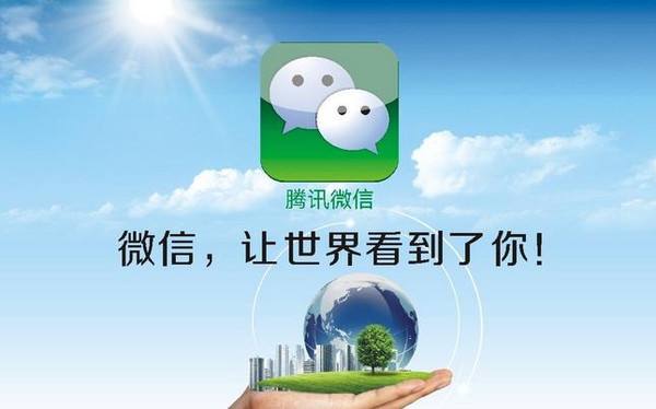 微信開(kāi)發(fā)：公司公眾號(hào)開(kāi)發(fā)需要多少錢(qián)？企業(yè)小程序開(kāi)發(fā)價(jià)格。