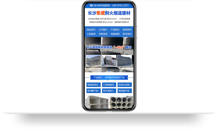 手機(jī)網(wǎng)站建設(shè),手機(jī)網(wǎng)站制作,手機(jī)網(wǎng)站開發(fā),手機(jī)網(wǎng)站設(shè)計(jì),手機(jī)網(wǎng)站推廣,微信網(wǎng)站建設(shè),微信網(wǎng)站制作,手機(jī)網(wǎng)站改版,手機(jī)網(wǎng)站升級aa