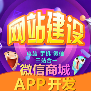 打造您的線上世界，我們專注于網(wǎng)站建設(shè)！創(chuàng)意設(shè)計，用??戶體驗(yàn)，全方位服務(wù)